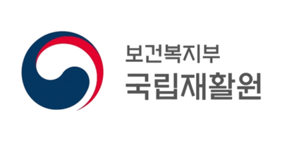보건복지부 국립재활원
